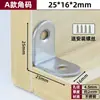 Soporte de Esquina de Acero Inoxidable Ángulo Recto de 90 Grados Conector de Muebles TL Pieza de Fijación de Hierro Triangular Fijador Lámina de Hierro de Fijación Lámina Recta