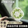 Fragrância para Roupeiro Flor de Gardênia Placas de Gesso Aromáticas para Casa Quarto Aroma Sala de Aroma Pingente Aromático de Pendurar