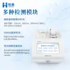 Espectrofotómetro ultramicro UV-visible para la determinación de la concentración de proteínas y ácidos nucleicos, analizador espectrofotómetro de laboratorio