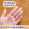 Manteles Transparentes al por Mayor, Vidrio Suave, Tapetes de Plástico Impermeables y a Prueba de Aceite para Mesa de Café, Manteles sin Olor para Mesa de Comedor, Tapetes de Placa de Cristal Redondos para Mesa