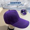 Gorras Publicitarias, Gorras de Viaje, Gorras de Béisbol con Logo Impreso, Gorras Rojas para Voluntarios, Venta al por Mayor de Fabricantes, Protección Solar