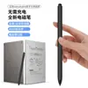 Adequado para Huawei MatePad Pro Caneta Capacitiva 11 Tablet 10.8 Microsoft Apple Stylus Pro 12.6