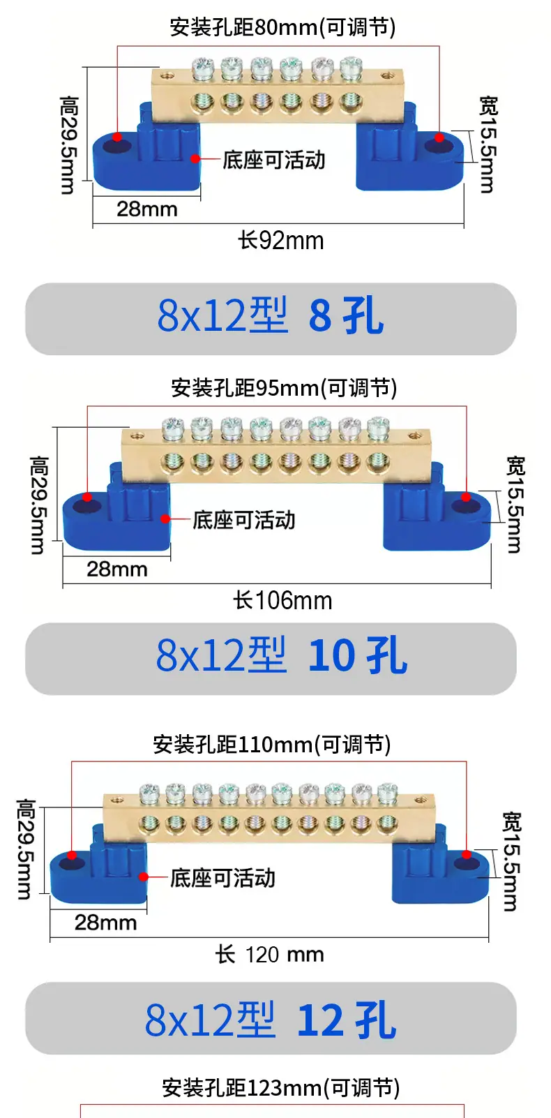 3-8X12接线端子_01.jpg