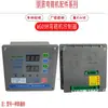 Máquina de dobrar vergalhão de aço CNC placa de computador encoder controlador placa de display medidor contador acessórios da máquina de dobrar