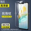 Adecuado para Película Templada Zte Blade A53/A55/A35 Película de Vidrio de Alta Definición Zte A54/A75/A76