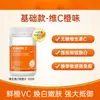 Comprimidos Mastigáveis de Vitamina C Sem Açúcar Comprimidos de VC para Uso Oral para Auxiliar no Clareamento da Pele, OEM para Adultos Marca Própria, Customização em Armazém Alfandegado Transfronteiriço