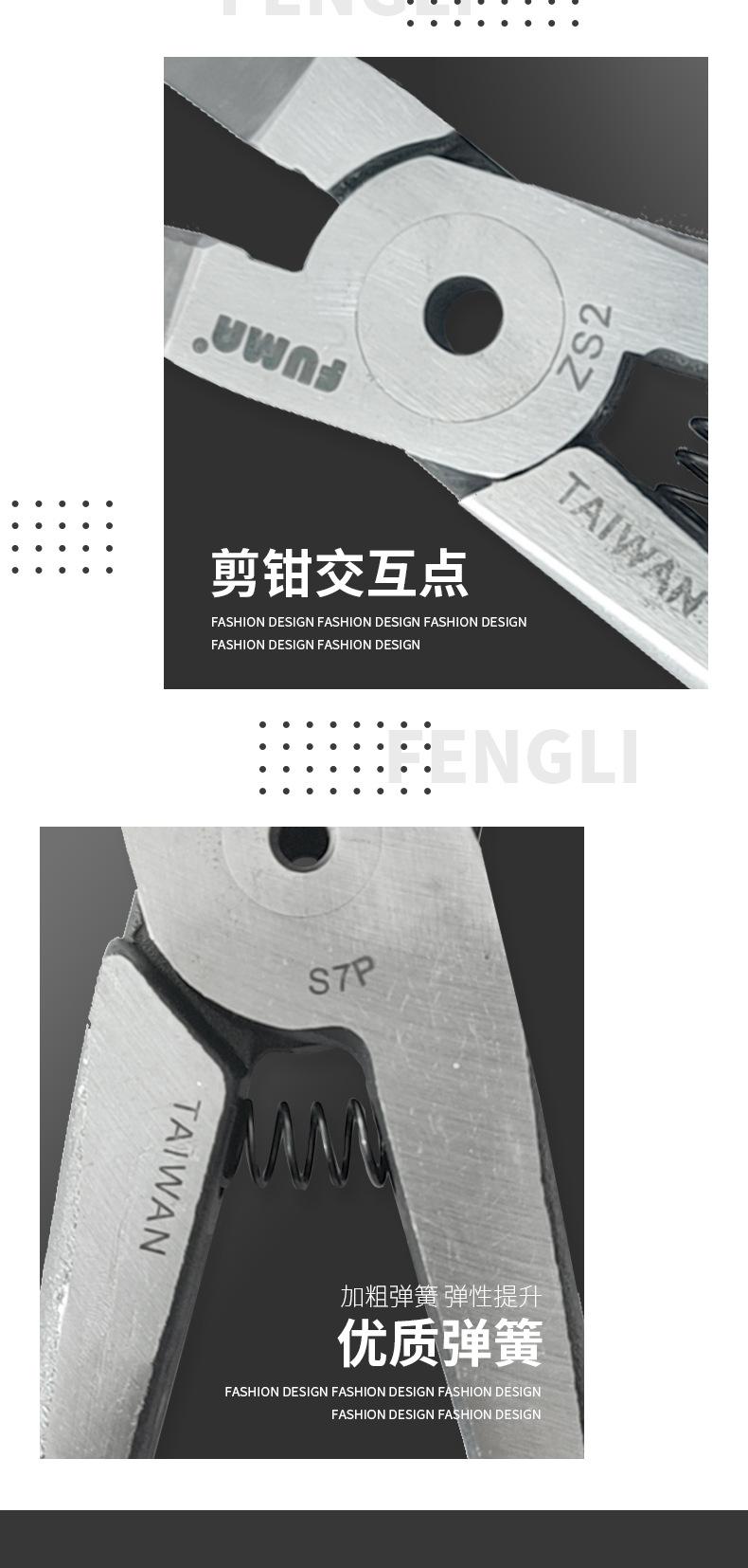 气剪头详情15.png