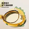 Gafas de natación para niños para niñas, alta definición, impermeables, antivaho, marco pequeño, conjunto de gafas de natación para niños y niñas y gorro de natación, gafas de natación para niños