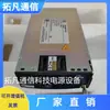 Módulo Rectificador de Fuente de Alimentación de Comunicación Zte Zxd1500V5.5 Módulo de Sistema de Fuente de Alimentación Conmutada Embebido 48V30A