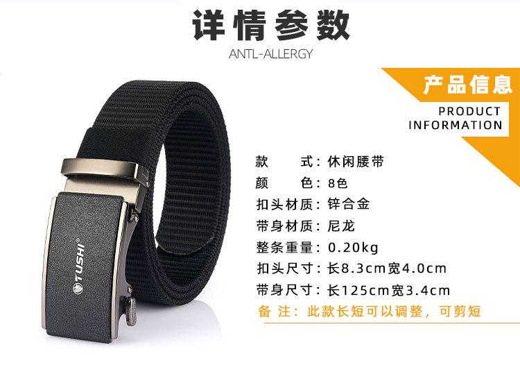 何生自动扣_14.jpg