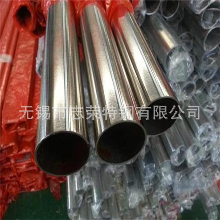 不锈钢管