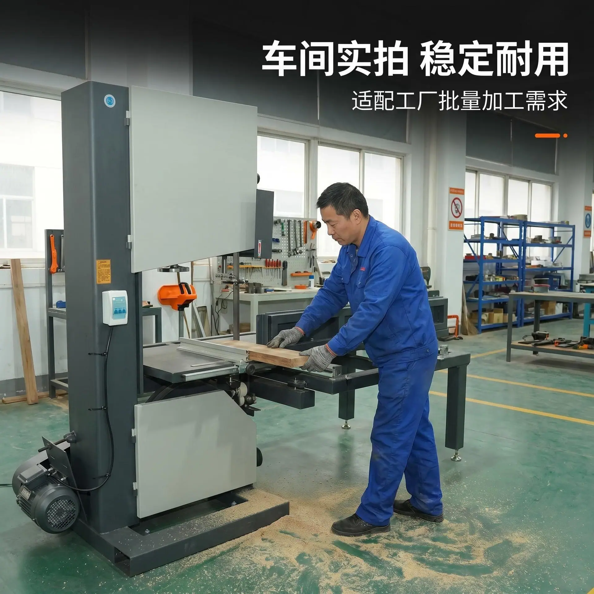 使用场景图_ 展示车间真实使用状态.jpg