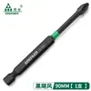 Impacto Bosque Verde Hexagonal Fuerte Magnético Punta de Destornillador Eléctrico Cruz Phillips Mango de Taladro Eléctrico Punta de Acero de Tungsteno