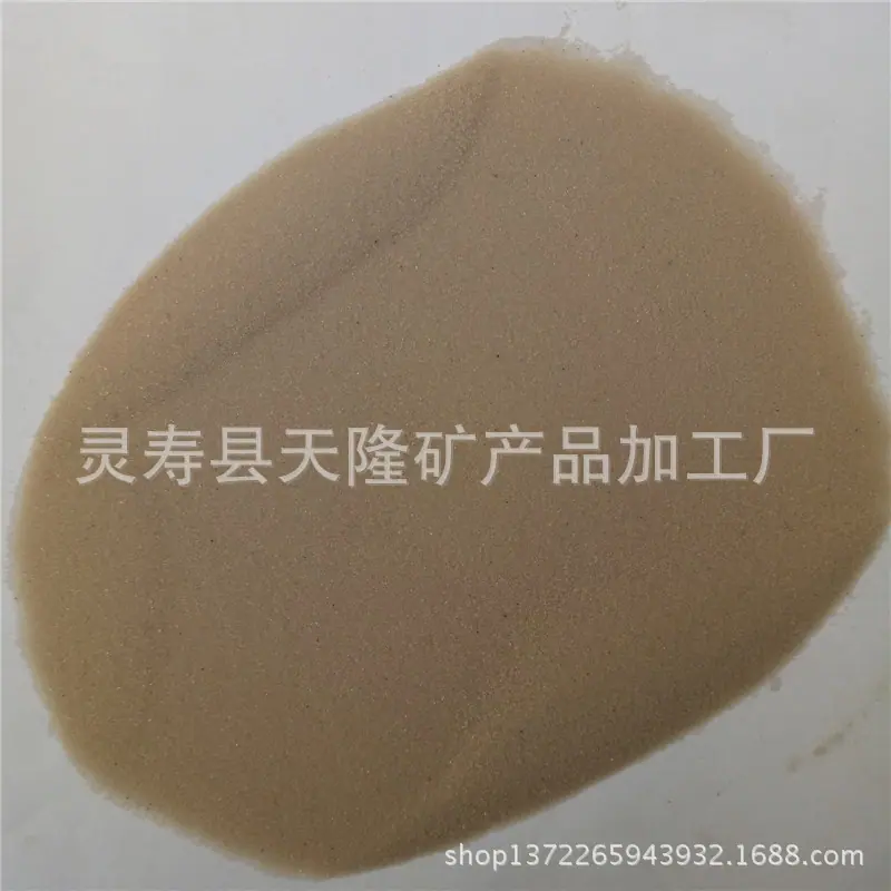 天隆矿业32