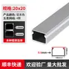 Canaleta de Alambre de Aleación de Aluminio Superficie Cuadrada Montada Ignífuga de Metal de Encaje Oculta para Cables Eléctricos Esquina de Pared Superficie de Piso Canaleta de Alambre Montada en Superficie