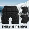 Rodilleras para esquí, Rodilleras anticaída y anticontusión, Para usar en exteriores por niños y adultos, Equipo de protección para patinaje, Rodilleras, Coderas, Impermeable, Invierno al aire libre