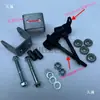 Acessórios para Kart de Alumínio com Quatro Rodas, Carrinho de Praia, Cubo de Roda Dianteiro, Eixo de Direção Dianteiro, Espessura 12mm/10mm