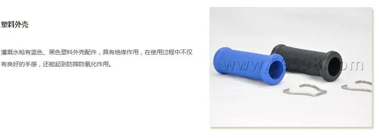 输水灌溉水枪3