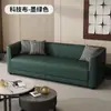 Sofá Apartamento Pequeño Sala de Estar Garra de Gato Cuero Moderno Simple Alquiler Oficina Doble Tres Personas Zona de Descanso Recepción