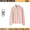 Nueva camisa térmica cálida de doble cara para mujer, corte ajustado, forrada de polar para invierno, engrosada, camisa calefactable para ir al trabajo