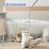 Brinquedo para Gato Rato Cauda Diversão Vara para Gato Haste Longa Self-Hei Artefato Desintoxicante Gastando Energia Suprimentos para Filhote Gato Animal de Estimação