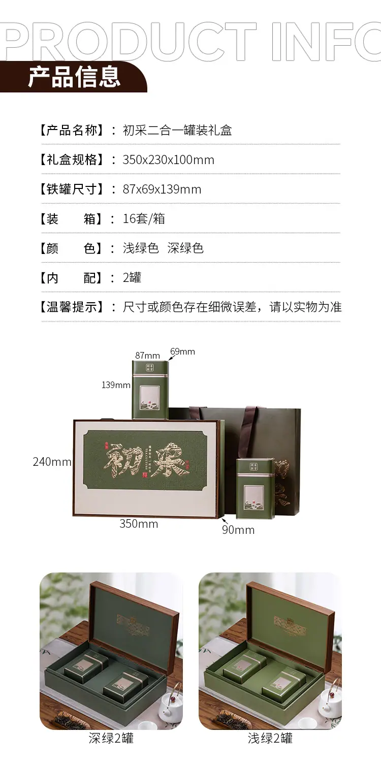 详情_02.jpg