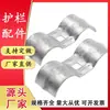 Accesorios Galvanizados por Inmersión en Caliente para Cercas, Bisagras para Puertas de Valla, Cerraduras para Jaulas, Piezas de Ensamblaje para Mallas de Alambre, Sujetadores para Cercas, Abrazaderas para Tubos de Acero