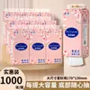 Portarrollos de Papel Higiénico Montado en la Pared con 1000 Hojas, Hecho de Madera Natural, para Colgar en la Pared, Adecuado para Uso Doméstico