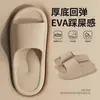 Pantuflas de EVA para Pareja Ligeras Cómodas Chanclas de Playa Otoño/Invierno para Mujer Exteriores Hogar Antideslizantes con Soporte para el Arco para Hombre