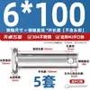 Pasador de Acero Inoxidable 304 Cabeza Plana con Agujero Pasador Cilíndrico de Posicionamiento M3M4M5M6M8M10-M20Mm