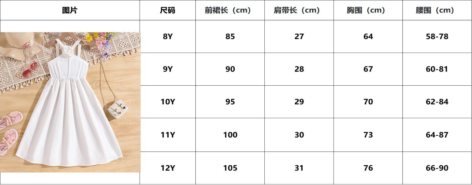 尺码.jpg