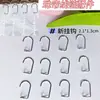 Gancho de Metal de Acero Inoxidable Accesorios Colgantes para Cortina de Cuentas Cortina Divisoria para Entrada Materiales para Hacer Cortinas de Puerta DIY Creativo