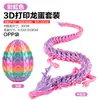 Enfeite de dragão 3D estilo TikTok, artesanato de ovo de dragão, brinquedo de dragão chinês, estatueta criativa para presente, atacado para vendedores de rua