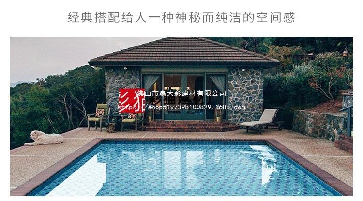 48混色马赛克详情_07