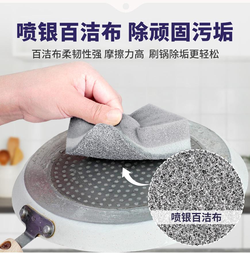 方形喷银百洁布海绵擦_04.jpg