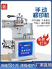 Máquina de tampografia Xiaokan, máquina de codificação de tampografia digital pequena de tinta, máquina de jato de tinta para impressão, máquina de impressão de LOGO, manual