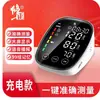 Monitor de Presión Arterial Electrónico Tipo Brazo Xiu.Zheng, Instrumento Electrónico de Medición de Presión Arterial de Grado Médico para Uso en Casa, Monitor de Presión Arterial Electrónico para Personas Mayores