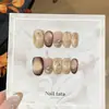 Una Gu [Galleta de Café con Leche] Estilo Maillard Otoño e Invierno Color Café Brillante Ojo de Gato Lámina Dorada Lentejuela Diamante Uña Portátil