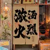 Cortinas de cocina estilo retro para restaurantes de hot pot, creando una atmósfera nostálgica, populares entre los influencers en línea, usadas para ocultar el área de la cocina trasera, medio cortinas de grado comercial para tiendas