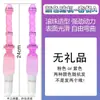 Masturbação Elétrica do Ponto G Contas Anais Plug Anal Vibratório Estimulação Plug Anal Contas Anais Sm Dropshipping