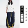 Calça Jogger Color Block de Perna Larga Tamanho Grande 150kg Estilo Streetwear Americano para Mulheres, Fina de Primavera e Verão, Caimento Retro Casual Esportiva
