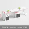 Escritorio de Oficina, Silla de Oficina, Escritorio para Personal, Para 2 Personas, Para 4 Personas, Escritorio para 6 Personas, Escritorio de Oficina Moderno Minimalista para Computadora