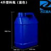Botella de Plástico de 4 Litros Pe Translúcido Jarra de Vino y Aceite de 4 kg Barril Químico Tanque Plano Jarra de Vino de Plástico Barril Plano Portátil de Mano