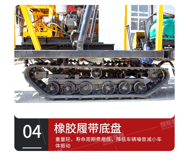 履带液压钻机详情页790_08