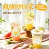 Chuang Yu Yin Suco Duplo de Pomelo 6x Concentrado Bebida Concentrada 1.2kg Polpa de Fruta Especial para Bebidas de Lojas de Chá com Leite e Mistura de Sucos