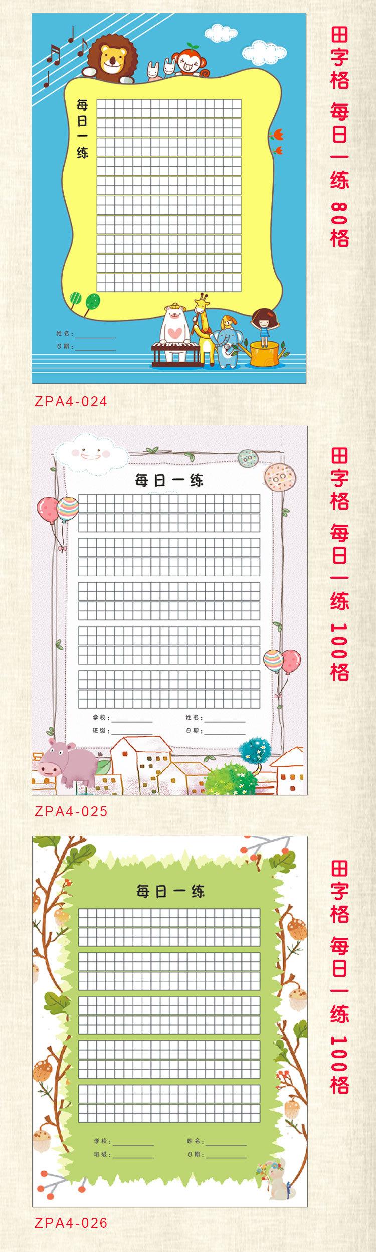 20种详情_09