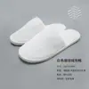 Suministros de Hotel Terciopelo Coral Uso Doméstico Hotel Belleza Viaje Transfronterizo Bed and Breakfast Especial Zapatillas Desechables Fabricante