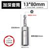 Green Forest 80mm Socket/Cabezal de Llave de Viento Extendido Hexagonal Exterior Bit de Llave Hexagonal Socket Hexagonal