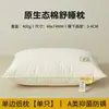 Funda de almohada Snoopy, almohada de soja, soporte para el cuello, no se colapsa, funda de almohada para adulto, dormitorio estudiantil, par de almohadas