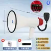 Modelo de Comercio Exterior Versión en Inglés Altavoz de Mano de Alta Potencia con Batería de Litio Máquina Promocional para Vendedores Ambulantes Altavoz